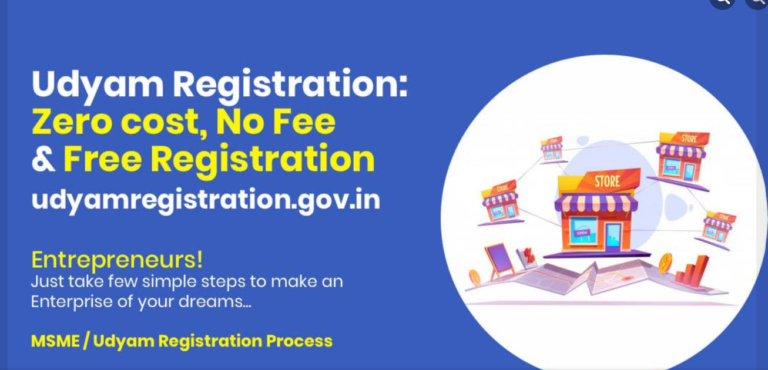 Free Udyam Registration